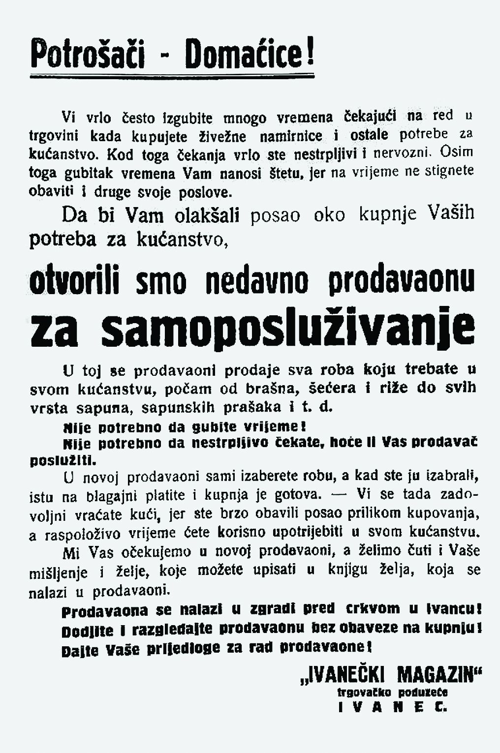 Ivanečki magazin (IMA)