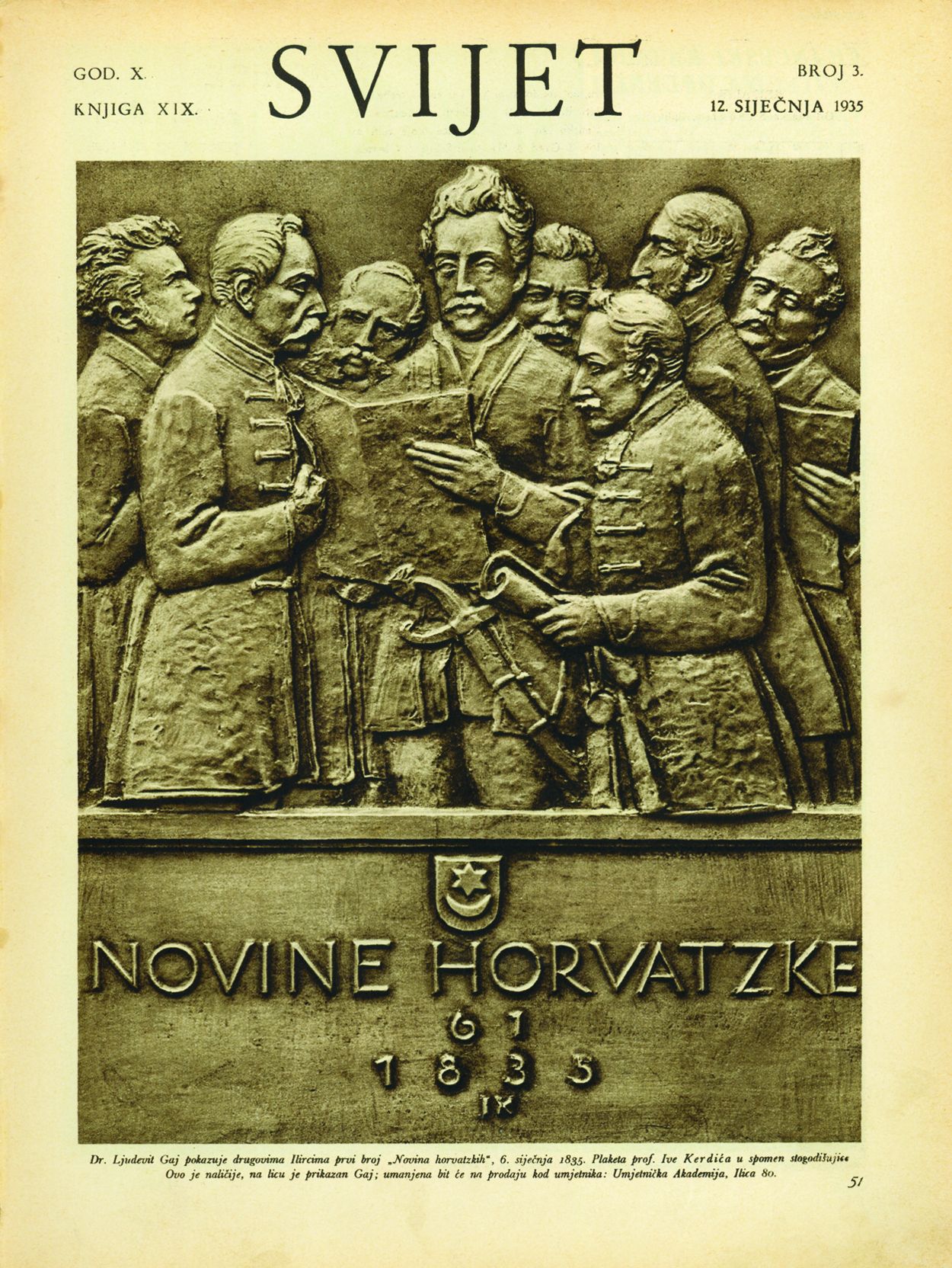 hrvatski narodni preporod