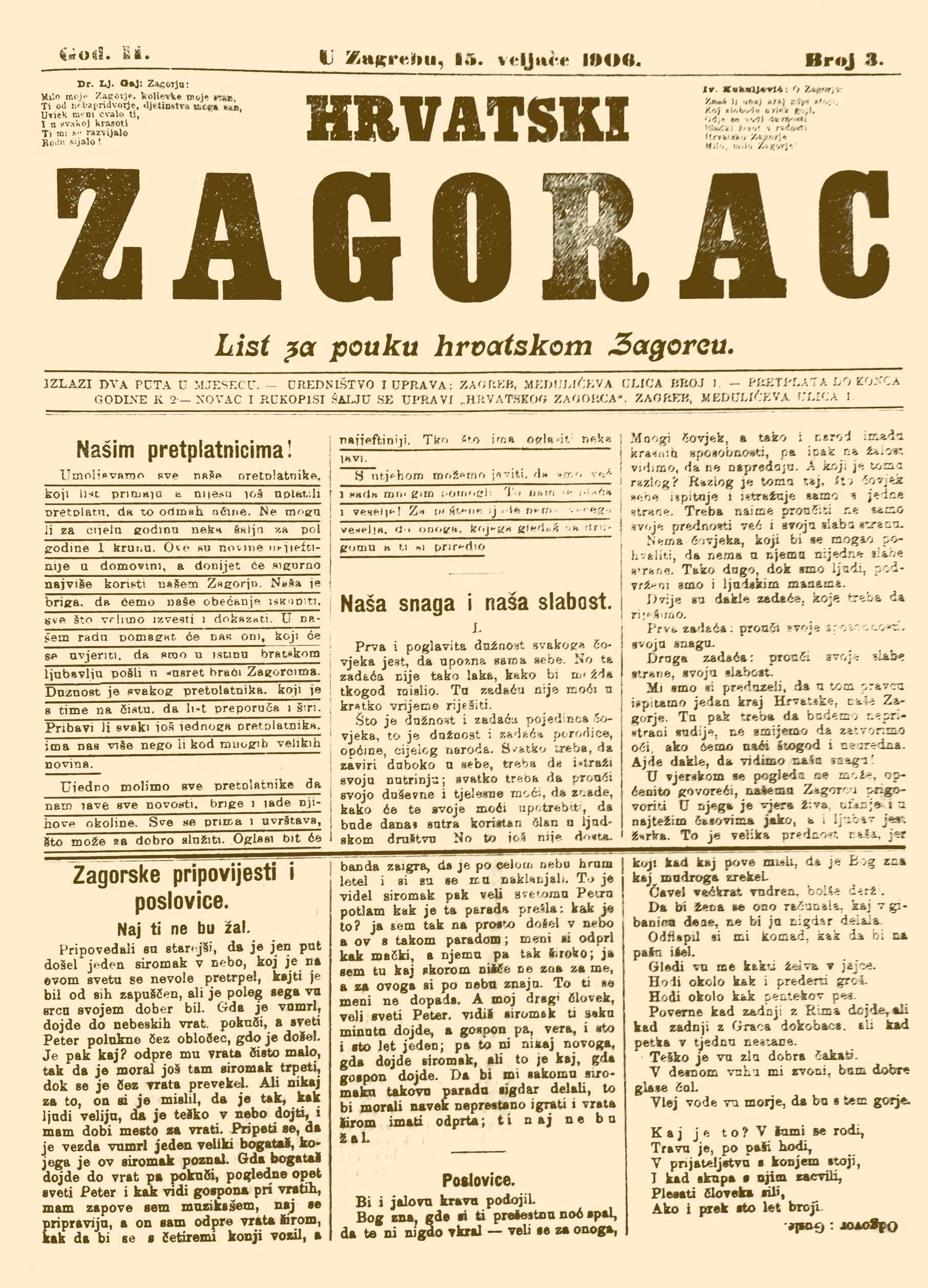 Hrvatski Zagorac