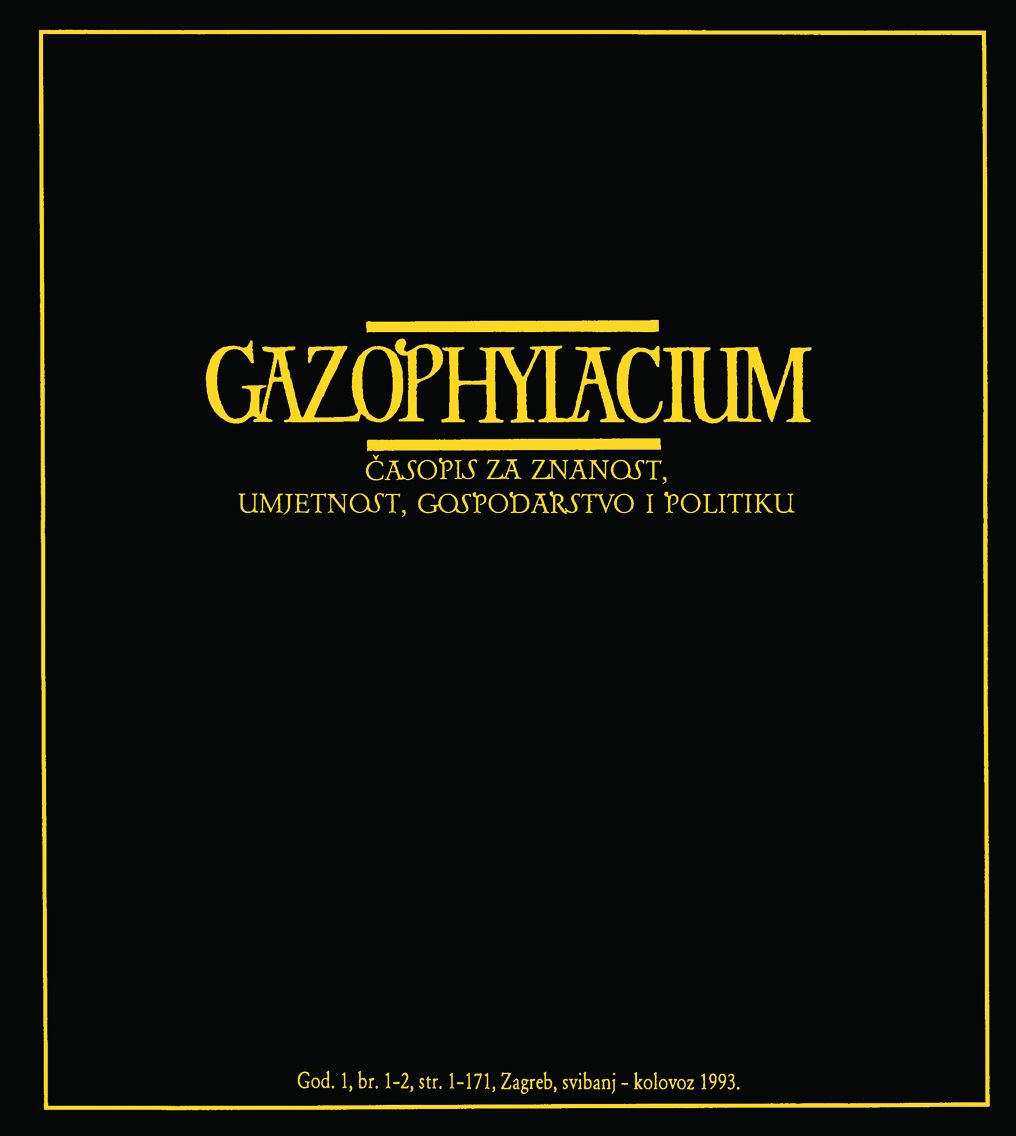 Gazophylacium