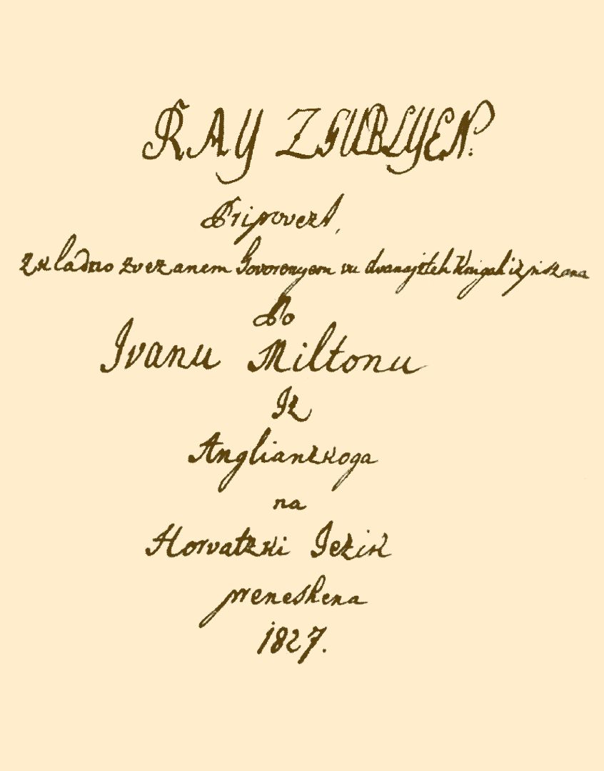 <p>Ivan Krizmanić,<em> Raj zgubljen,</em> prijevod, John Milton, rukopis, 1827.</p>