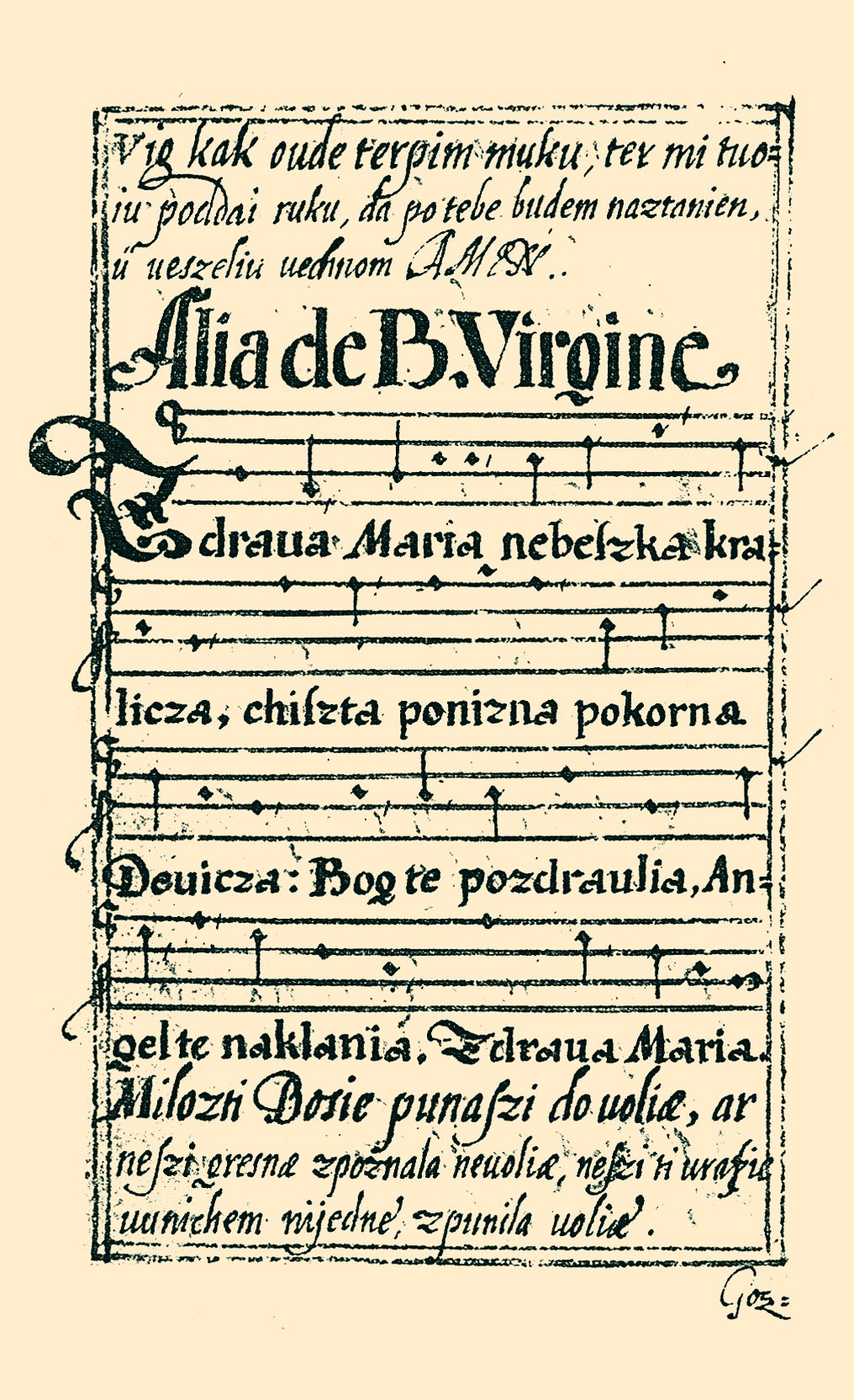 <p><em>Pavlinska pjesmarica, </em>1644.</p>